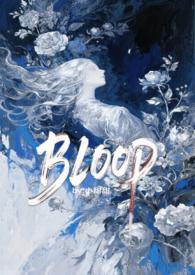 强制abo下期mp3