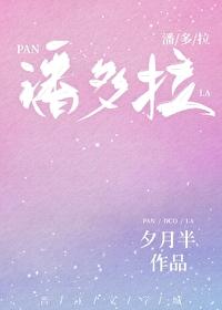 希腊神话潘多拉简笔画