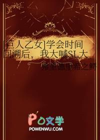 巨人 cp