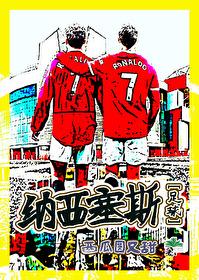 纳西瑟斯市场价