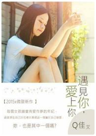 爱上你的情话句子