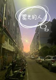成为光