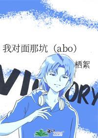 顶峰相见【娱乐圈】