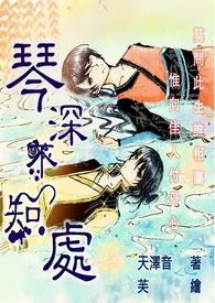 深在云中不知处