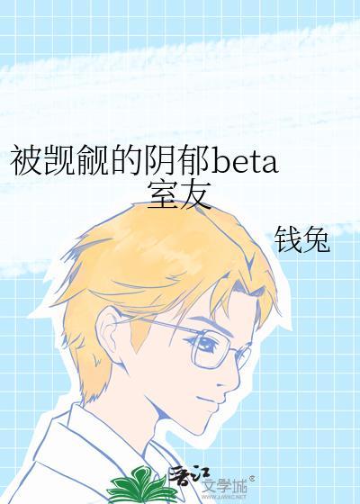 觊觎by zombie