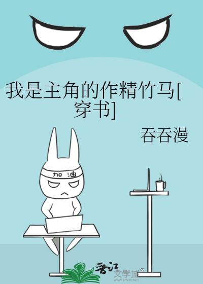 我是主角优秀作文