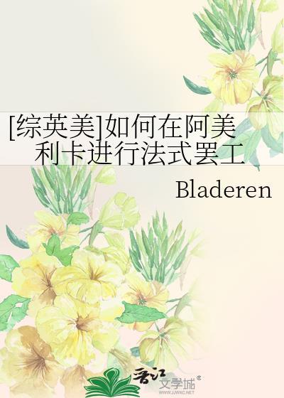 阿美利亚