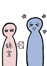 可以和我交流吗