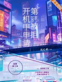 10086宽带自助申请开机步骤详解