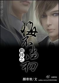 羁绊不够什么意思