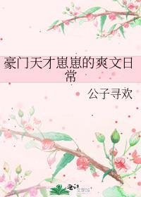 误标记的o是疯美大佬在线阅读
