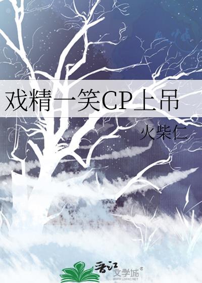 戏精logo