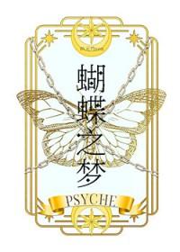 男主宿傩