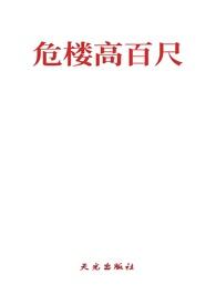 猜一个成语