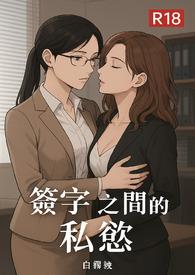 签字签名的区别