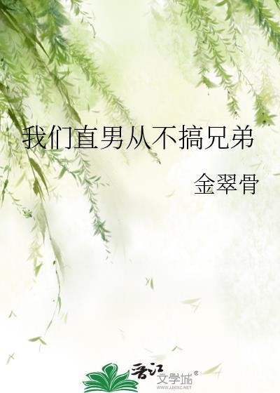 我们直男不懂这些