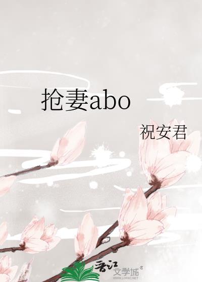 抢妻莫凡牧奴娇最新章节更新内容