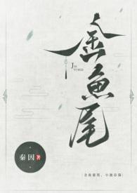 小池春漪 风荷