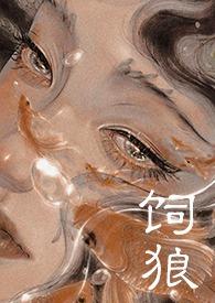 writeas喂奶