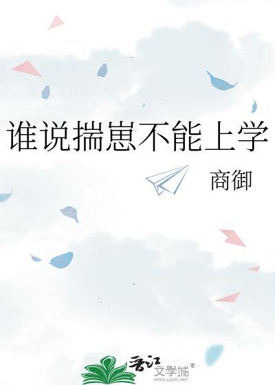 揣崽就不能离婚了吗
