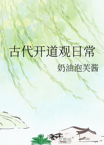 道观开门了吗