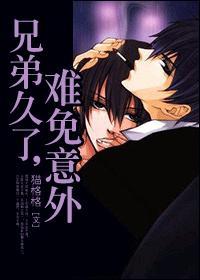 兄弟患难见真情的感人说说