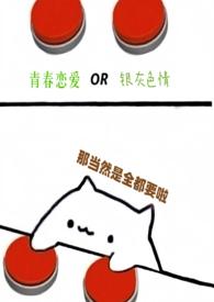 九百九十九次幸运歌曲