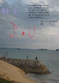 转身爱未消小晨韩允恩短剧