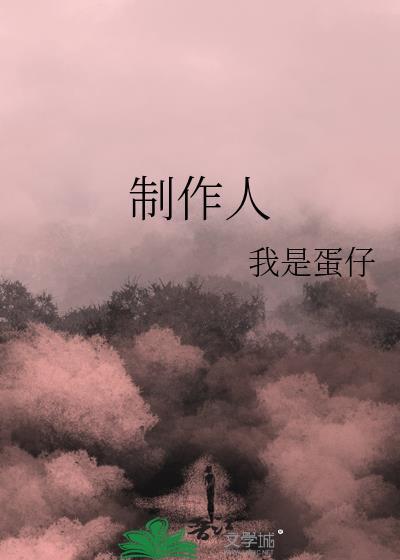 制作手工的过程写一段话