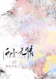 高H)_陈最