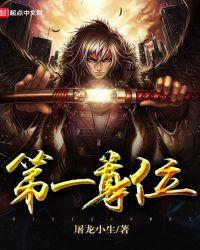佛教第一尊佛是谁
