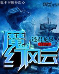 魔幻风格图片
