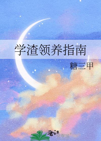 小狗领养指南