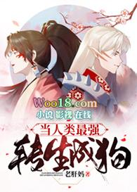 当人类最强转生成狗小