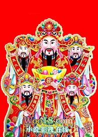 自从怀了首富的崽目录