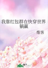 徐志怀苏青瑶后续剧情