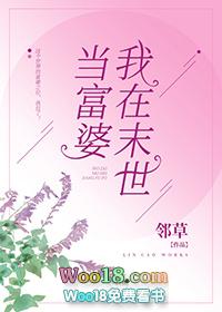 我是大哥大金井被欺负是哪集