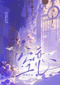 恋空gl