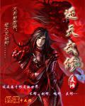 医武苍龙全文阅读免费阅读