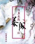 隋唐英雄2.