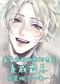 陈可于扬分手的原因