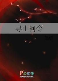 山河令 千巧