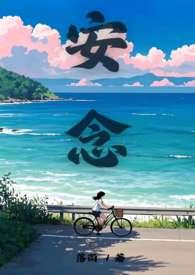 安医大骨科