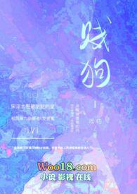 贱狗校园H涩鹤