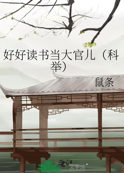 听说你想虐