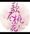 拣尽寒枝