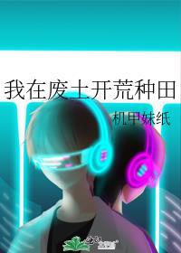 今天替身渣攻火葬场了吗28