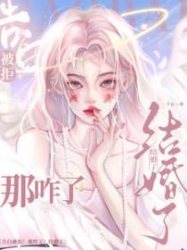 告白后被拒绝还怎么聊天?