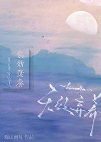 法律弃养