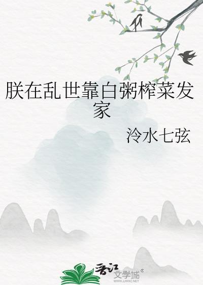 我竟黄袍加身了!